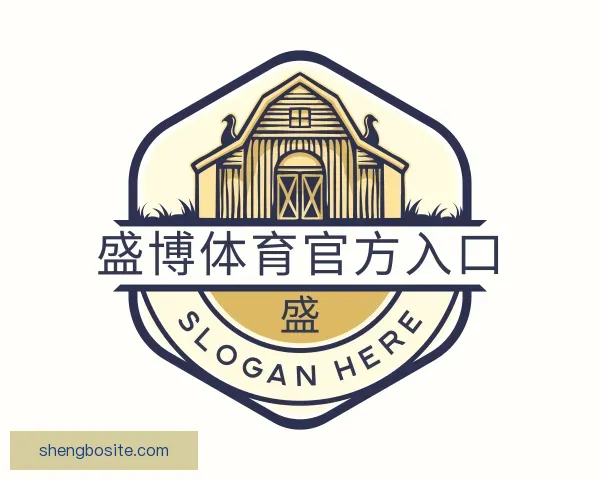 介绍盛博体育官方入口
